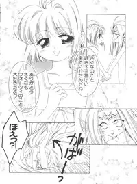 [Anthology] Naru Hina Plus 2 (Various)