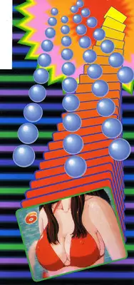 [Maeda Toshio] Korogari Kugiji Nyotai Shinan Vol. 2