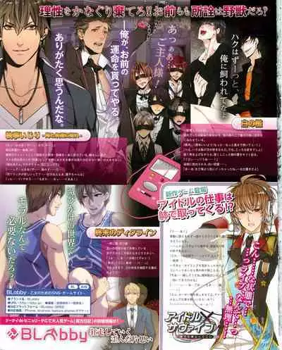 Cool-B Vol.53 2014-01