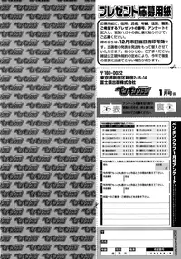 COMIC Penguin Club 2015-01