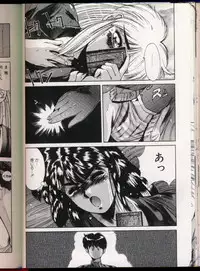 [Yuuki] Handsome Body