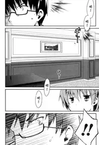 [Ponkotsu Works] Ojou-sama wa Nigedashita 3 | 大小姐逃家出走記 3 [Chinese]