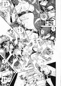 [Anthology] Yami no Ori