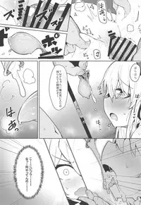 (C95) [SHIOHAMA (kylin)] Saimin TMP & PKP (Girls' Frontline)