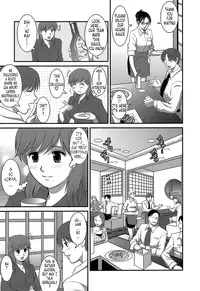 [Saigado] Haken No Muuko-san 1 [English] [Tonigobe]