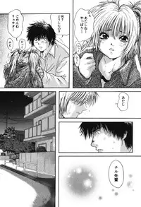 [Iori Yuzuru] Senpai...