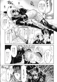 Comic RiN Vol. 27 (2007-03)