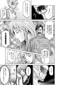 [Macxe's (monmon)] Tokubousentai Dinaranger ~Heroine Kairaku Sennou Keikaku~ Vol.15/16 [Digital]