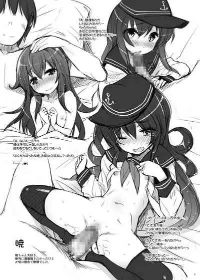 Kanmusu Iroiro Rakugaki Bon