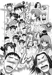 [THE SEIJI] Aozora ni Hakutou -Hakuchuu Torimidashi Roshutsujou