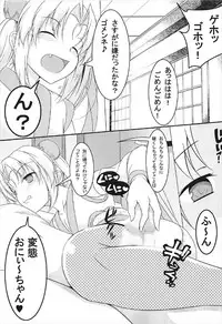 (C92) [Konekotei (Aimo, Kuro)] Hitotarashi (Sengoku Otome)