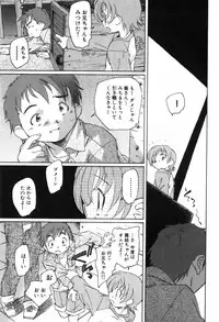 [Unno Hotaru] Kusou Shoujo Kitan