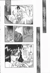 [Karura Syou] Ki.Ke.N na Aikotoba