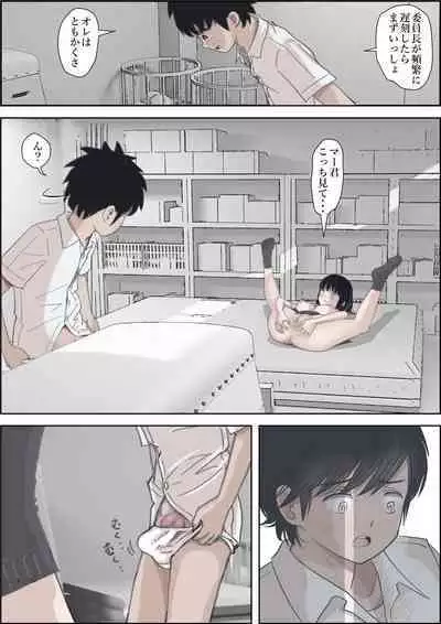 Kaneda wa nani mo Warukunai Vol.2