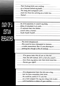 (C91) [Pish Lover (Amatake Akewo)] Sono Rikutsu wa Okashii [English] [N04h]