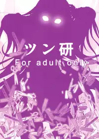 (C76) [Tsunken (Men's)] Bakemono Club (Bakemonogatari) [English] {Doujin-Moe.us}