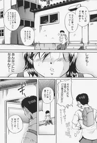 [Nao Okazaki] Ano Ko No Nureta @