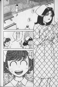 [Natsume Ryuunosuke] Gokuraku Nurse 3