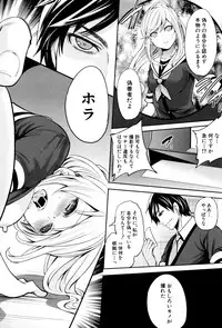 [Miyahara Ayumu] Kanojo-tachi wa Abakareta