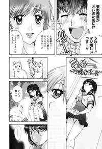 [Akane Nagano] Love Care