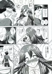 [Mita Kurumi] Tsukareta Kimi ni Toshiue Oppai