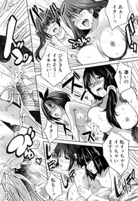 COMIC Mugen Tensei 2018-08 [Digital]