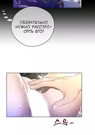 Perfect Half Ch.1-27