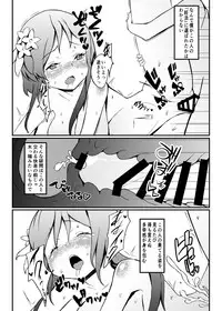 Benben コドモウム