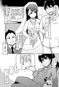 COMIC Tenma 2015-06