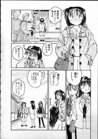 [RaTe] Any Questions