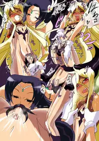 [Warabimochi] Hero no Yuuutsu Toujou Dark Hero Vernon Mirio!