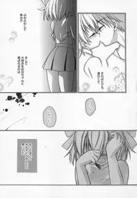 [Anthology] Comic Moe Hime