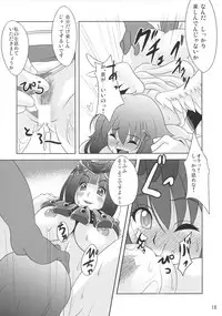 (C73) [Watasoto (Sugiura)] Queen's Party (Queen's Blade)