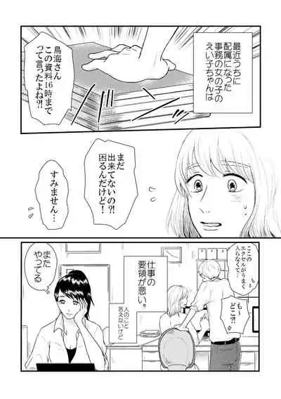 [+MONDAY (Arai Emi)] DIKIDIKI [Digital]