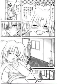 [Jinke Wagao] Youen Venus