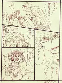 [KNamaji]Katsu deku ♀ rogui (Boku no Hero Academia)