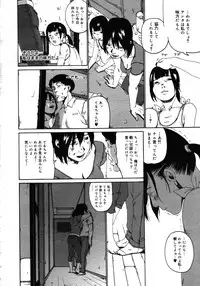 COMIC 0EX Vol. 16 2009-04