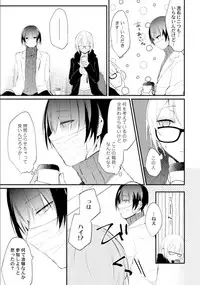 Love Coffre Magic vol. 1