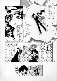 (C60) [METAL (Various)] MODEL SPECIAL 11 (Various)