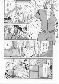 [Deep Purple' 72] Saint Shower