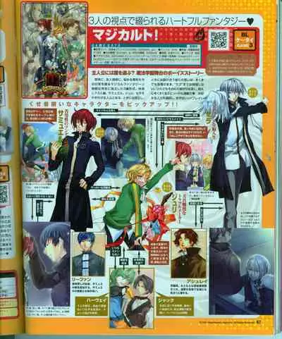 Cool-B Vol.15 2007-09