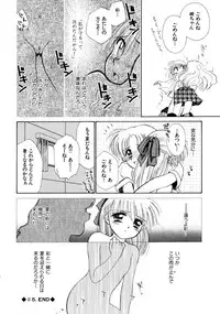 [Ditama Bow] Super Love Potion