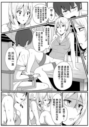 Siro Kumichou ni Kyuusai Shite Morau Hon