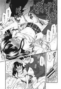 [Ueda Yuu] Onnanoko Kaikin