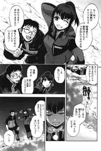 [Sagami Yoshitsune] Toshiue Collection