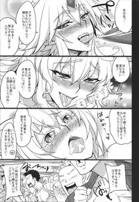 (Reitaisai10) [Aroma Gaeru (Numahana, Takeya)] Gokoku ho jo (Touhou Project)