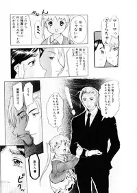 [Kusatsu Terunyo] Maotoko