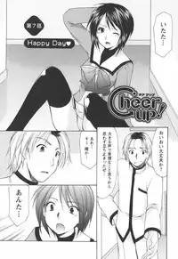 [Yuki Azuma]	Cheer Up!
