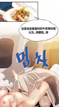 该死的家伙1-6 Chinese