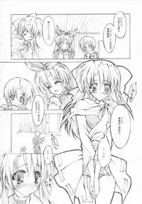 (CR34) [Fukunoren (Yukiwo)] Ura Yuukyuu (Yuukyuu Gensoukyoku)